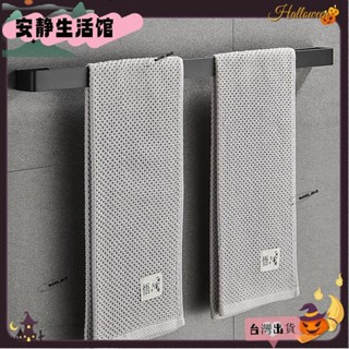 臺灣出貨+可開發票♡熱賣 浴室壁掛毛巾架 304不銹鋼寬邊浴巾架 黑色不鏽鋼本色拉絲面收納毛巾桿 廁所浴巾架置物架 浴室