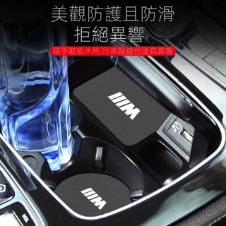 【CX-5 Mazda專用】適用於21-25款CX-5水杯墊汽車裝飾用品改裝24款車載內飾中控臺門槽墊