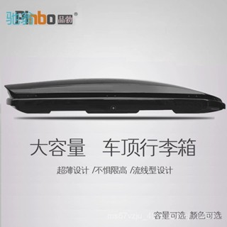 【來又來】jzX汽車車頂行李箱SUV通用埃安Y宋PLUS越野車大容量車頂箱車載行