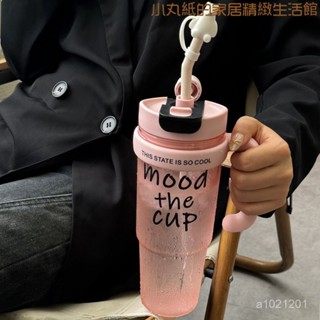 冰霸杯 環保杯 飲料杯 保溫杯 保冷杯 凍飲杯 冰酷杯 隨手杯 咖啡杯 吸管杯 搖搖杯 保冰杯 酷冰杯 水杯 水壺 禮物