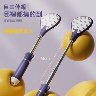 🏵️寶兒優品🏵️多功能癢癢撓可伸縮不求人抓癢神器便攜式方便撓背器家用 YGMB