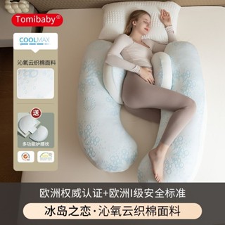 孕婦枕 託腹枕 哺乳枕 月亮枕 F型枕 側臥枕 孕婦枕頭護腰側睡枕 【1.5萬人回購該品牌】多米貝貝孕婦枕頭護腰側睡枕