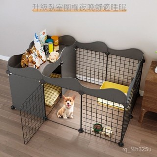 【限時特賣】狗籠 室內圍欄 室內折疊狗窩[]狗圍欄小型犬家用室內一室一衛寵物柵欄狗窩帶廁所區防越獄狗籠子
