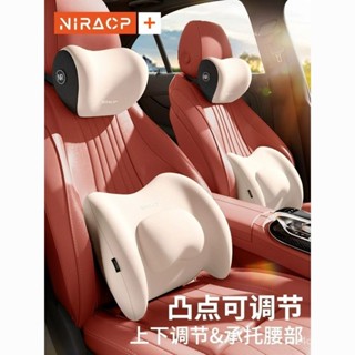 【拼全蝦皮最低價】 汽車頭枕腰靠腰枕護頸枕車載靠墊車用靠背護腰背座椅腰部支撐腰託