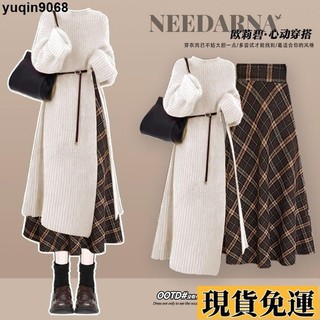 🌸限時免運🌸 []女裝 秋季女裝 套裝女 慵懶風 氣質穿搭 針織衫 吊帶 裙褲 三件套裝 韓版女裝 大尺碼女裝