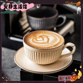 臺灣出貨+可開發票♡花茶杯 帶碟咖啡杯 下午茶杯 陶瓷咖啡杯 P1214 微瑕疵陶瓷咖啡杯歐式小奢華拿鐵杯拉花杯帶託盤