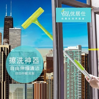 桃園發貨雙面擦玻璃 長柄擦玻璃 玻璃清潔神器 刷子 洗玻璃神器 擦窗戶神器