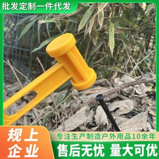 【新品推薦】直銷凹凸戶外野營錘帳篷塑膠地釘錘登山錘天幕錘子榔頭