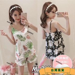 臺灣出貨 睡衣女 夏季短褲韓版清新小可愛兩件式 性感帶胸墊純棉家居服女 睡衣套裝吊帶 夏季（H/I不帶胸墊）