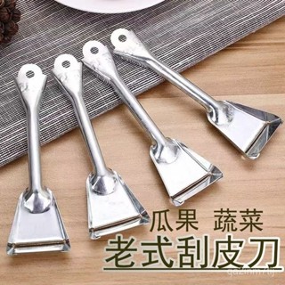 🔥臺灣熱賣爆款🔥老式不銹鋼銹鐵削皮削皮刀器小鐵皮去皮土豆水果廚房家用刨子颳皮