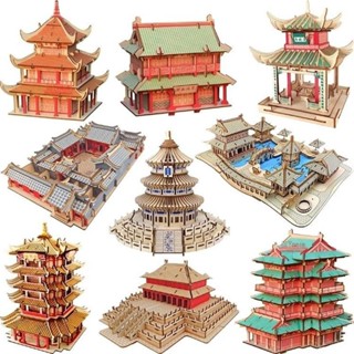 【臺灣倉庫出貨】兒童玩具 高難度3D 木質拼圖 立體拼圖 建築小屋 益智玩具 積木玩具 拼裝 模擬模型 生日禮物