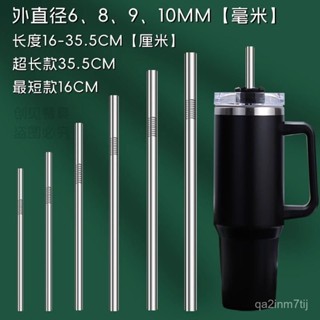 🔥臺灣出貨🔥加長304不銹鋼食品級吸管珍珠奶茶特大環保金屬飲管30cm 不銹鋼吸管 波霸吸管環保吸管 粗吸管