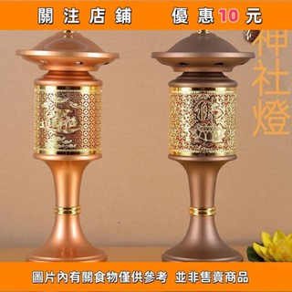 熱賣 中式爾蓮花燈 僊傢佛前高檔插電招財神燈 佛堂神社燈 新款供佛燈 燈 佛燈 佛具 用品 神桌燈#yuxiangyuu
