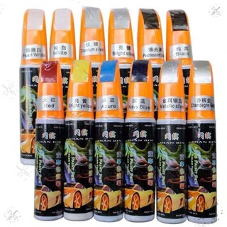 優選品質🔥臺灣🔥汽車補漆筆修補車漆神器劃痕修復深度刮痕去痕液珍珠白色黑油漆面