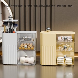 ins風化妝刷筒 旋轉收納盒 360度化妝筆筒 化妝刷收納 旋轉粉刷收納 梳妝臺筆筒 口紅眼綫筆桶 眉筆收納筒 刷具收納