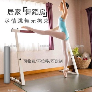 保固可移動家用舞蹈地膠墊家用芭蕾舞墊舞蹈地墊瑜伽地墊街舞地墊