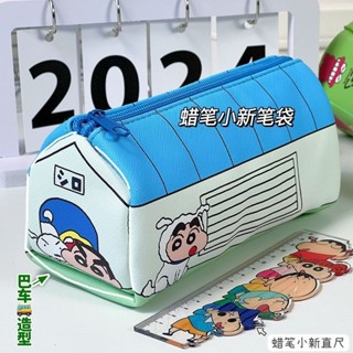 筆袋 造型筆袋💕蠟筆小新筆袋巴車造型創意卡通百搭收納袋學生多功能小眾文具筆盒