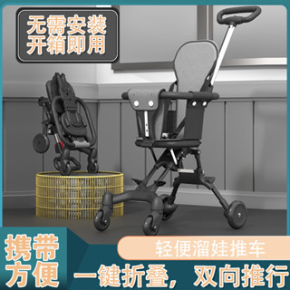 LST 臺灣出貨 免運 可登機 兒童推車 嬰兒手推車 兒童推車 可登機推車 兒童手推車 小朋友推車