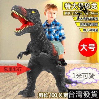 模擬軟膠恐龍玩具超大號霸王龍三角龍發聲動物模型玩偶男女孩兒童 CR8s