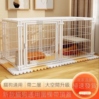 【限時特賣】狗籠 室內圍欄 室內折疊狗窩越獄狗狗圍欄自由組閤寵物柵欄室內籠子家用隔離可折疊免打孔臥室