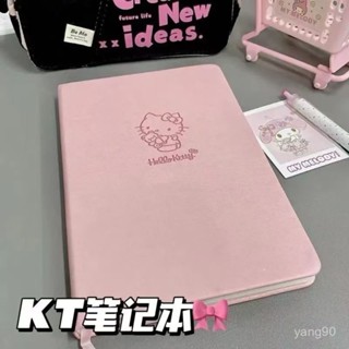🌸臺灣下殺價🌸Hellokitty簡約小眾A5軟皮筆記本高顔值少女日記本學生記事本【嘉嘉優選】