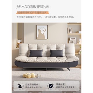 【免運可貨到付款】沙發 小型沙發 懶人沙髮 休閒沙發 防貓抓 摺疊沙發2024年新款折疊沙發床奶油風小戶型客廳臥室兩用現