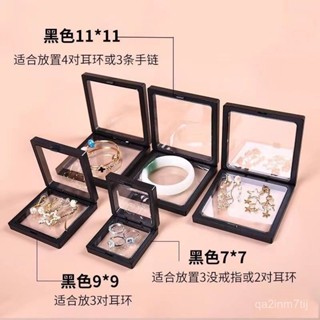 🔥臺灣熱賣爆款🔥文玩PE薄膜懸浮盒首飾架透明亞克力手串收納珠寶展示架包裝收納盒 VHZ1