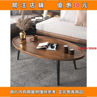 推薦 圓形茶几 茶幾 茶几 桌子 邊桌 小茶几 客廳桌 矮桌 和室桌 長桌 收納桌 茶桌#cindy3916