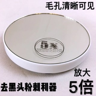 🔥熱賣ᴴᴼᵀ🔥化妝鏡 放大鏡 美麗人一生5倍10倍15倍20倍放大化妝鏡精細眼妝頭高畫質