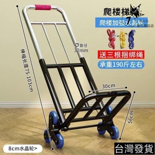 🔥小拉車折疊家用搬運拖車購物買菜擺攤手推車神器輕便攜行李拉貨車 AWQ8