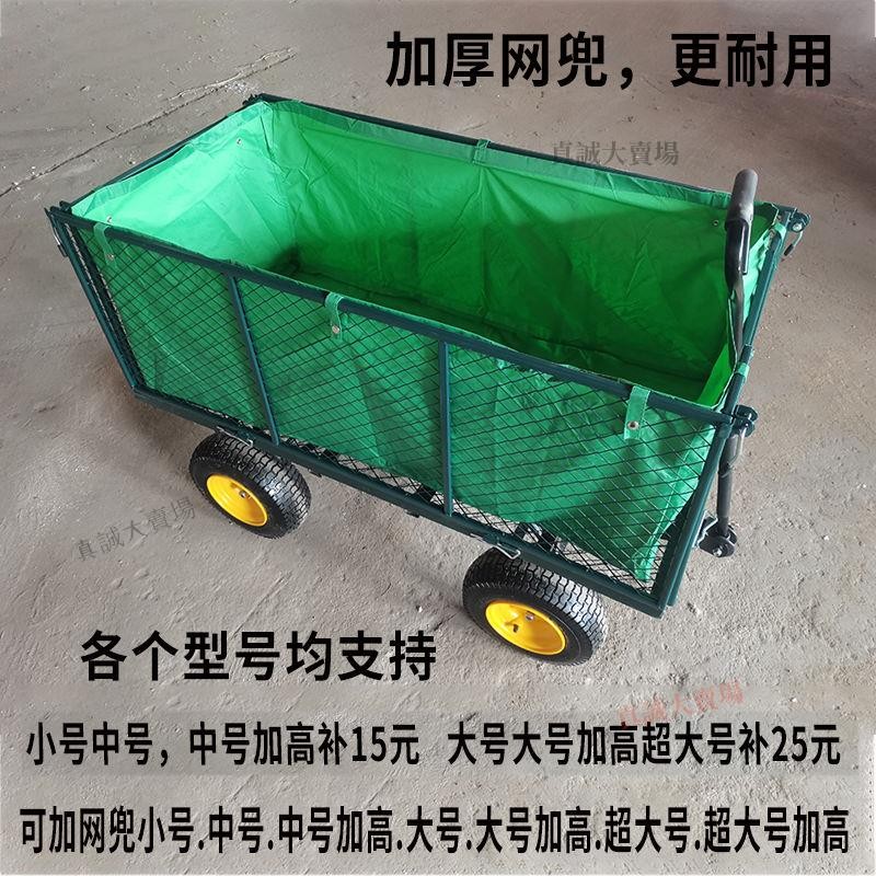 【折疊擺攤車|送貨到府】四輪平板拖車可折疊拉貨車帶圍框家用手推車賣花擺攤小推車搬運車