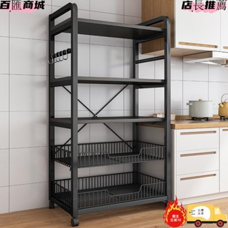 廚房置物架可移動多層落地式家用貨架烤箱微波爐整理一件收納elaine_zh