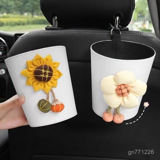 車載收納盒😎車內儲物袋 卡通收納盒 中間雜物置物箱 車載垃圾桶 韓版卡通汽車椅背袋 車載收納掛袋