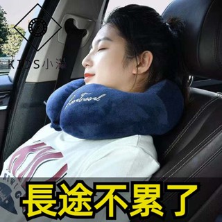 💯熱銷💯U型枕頭 記憶棉 可拆洗 網紅頸椎枕 汽車護脖枕 可愛卡通 旅行飛機頭枕 護脖子枕頭 午睡枕