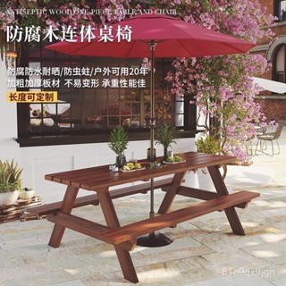 🔥限時下殺-免運 戶外桌椅組 室外餐桌 室外實木連體餐桌椅帶傘組閤庭院一體式公園防腐木戶外桌椅 防水桌子 戶外桌