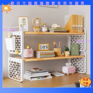 【晴天的小鋪】桌麵置物架學生書架桌上收納架分層架子宿捨小型書櫃洞洞闆展示架