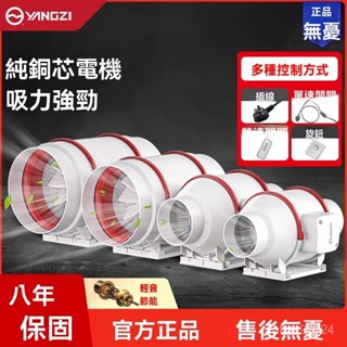 揚子管道風機斜流增壓客廳臥室換氣新風機衛生間換氣扇廚房排風扇-排風機-廚房抽風機-通風扇-排風扇-抽風扇 HCJ2
