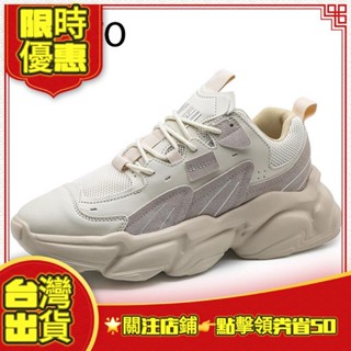 【新店促銷】大碼 39-46 新款厚底男士路跑鞋跑步鞋透氣網面男防震厚底運動鞋慢跑健走健身運動鞋鞋健身健身房田徑慢跑步行