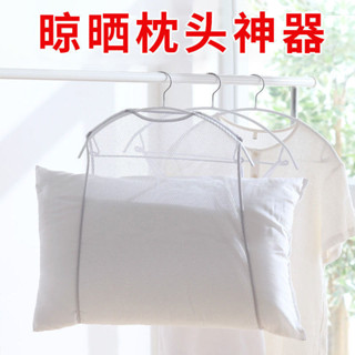 曬枕頭專用網袋抱枕晾曬網晾衣架子防風枕頭晾曬架曬枕夾陽臺室外