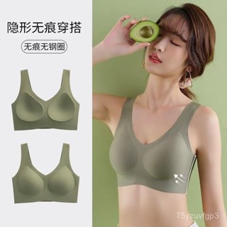購滿199發貨 【店鋪熱銷】大碼無痕內衣女舒適固定杯透氣無鋼圈背心式美背薄款文胸罩