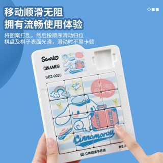 🔥臺灣出貨🔥卡通系列益智華容道動漫磁吸滑塊拼圖小學生兒童玩具擺攤卡通玩具