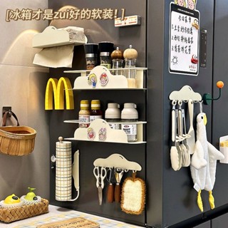 冰箱置物架 磁吸置物架 磁吸架 冰箱層架 磁吸收納架 冰箱收納架 壁掛置物架 裝飾遮擋側面收納調料保鮮膜抽卷紙巾架掛鉤