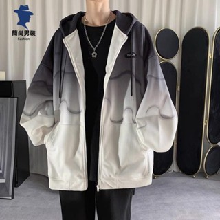 簡尚 薄外套 男士新款超薄透氣夏季戶外冰絲服薄款皮膚衣男YU