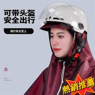 臺灣出貨 兩件式雨衣 雨衣電動車單雙人男女加大加厚長款全身防暴雨電瓶機車專用雨披190