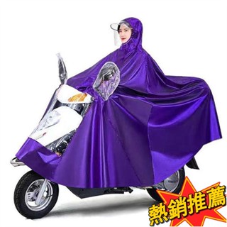 臺灣出貨 機車雨衣 電動車雨衣男女款摩托電瓶車專用單人雙人加大長款全身防暴雨雨披334
