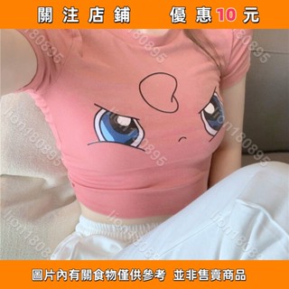 緊身t恤女短袖ins夏可愛新款皮卡丘卡通修身短款露臍法式上衣#lion180895