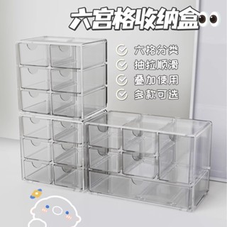 【新品推薦】透明亞克力收納盒防塵分格大容量多層首飾展示架桌面抽屜整理盒子