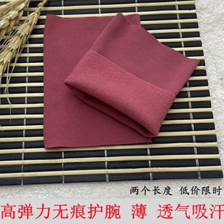 【臺灣發售】 護腕 手腕保護套 運動手腕護具 透氣吸汗 夏季超薄空調護腕純棉短款女男遮疤神器紋身透氣運動護肘護手腕套