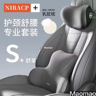 汽車頭枕 車用腰靠 麂皮 汽車護頸枕 護腰枕 車用頸枕 超軟貼身 透氣舒適 JH7U