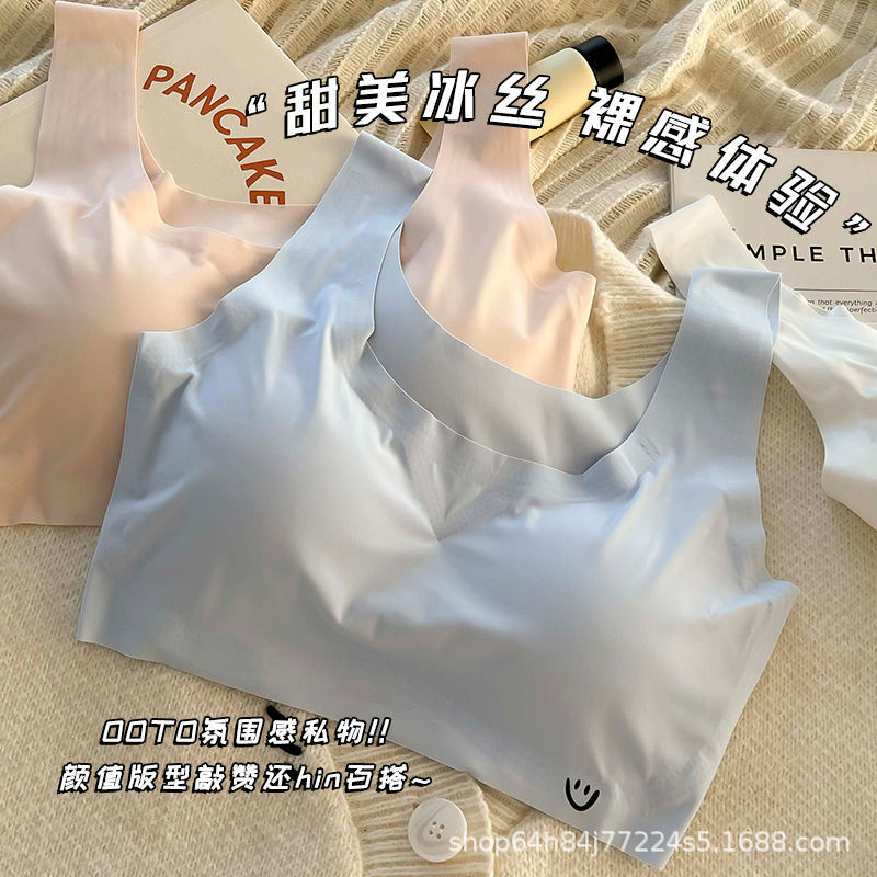 【限時促銷】【店長推薦15】無痕冰絲內衣女髮育期運動防震背心中學生透氣無鋼圈文胸夏季薄款 TKRJ